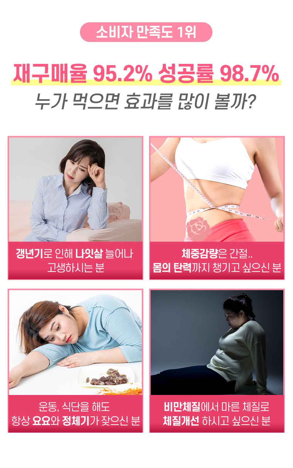 건강한 삶을 위해