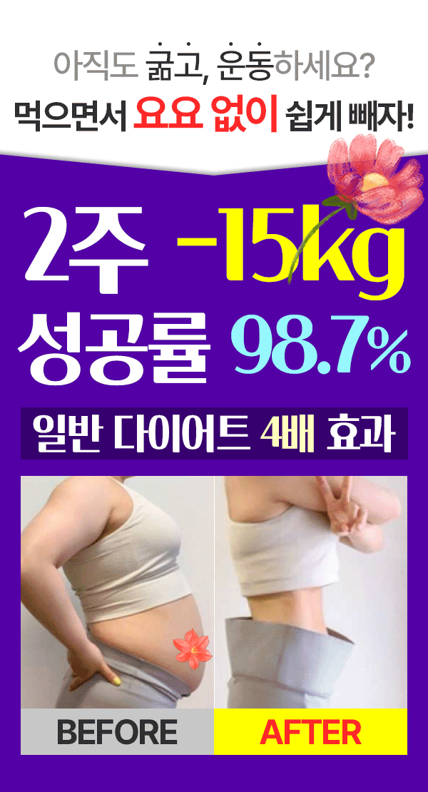 유산소 운동하기